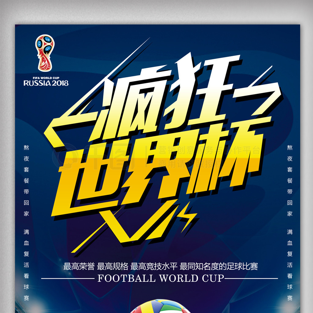 在年的