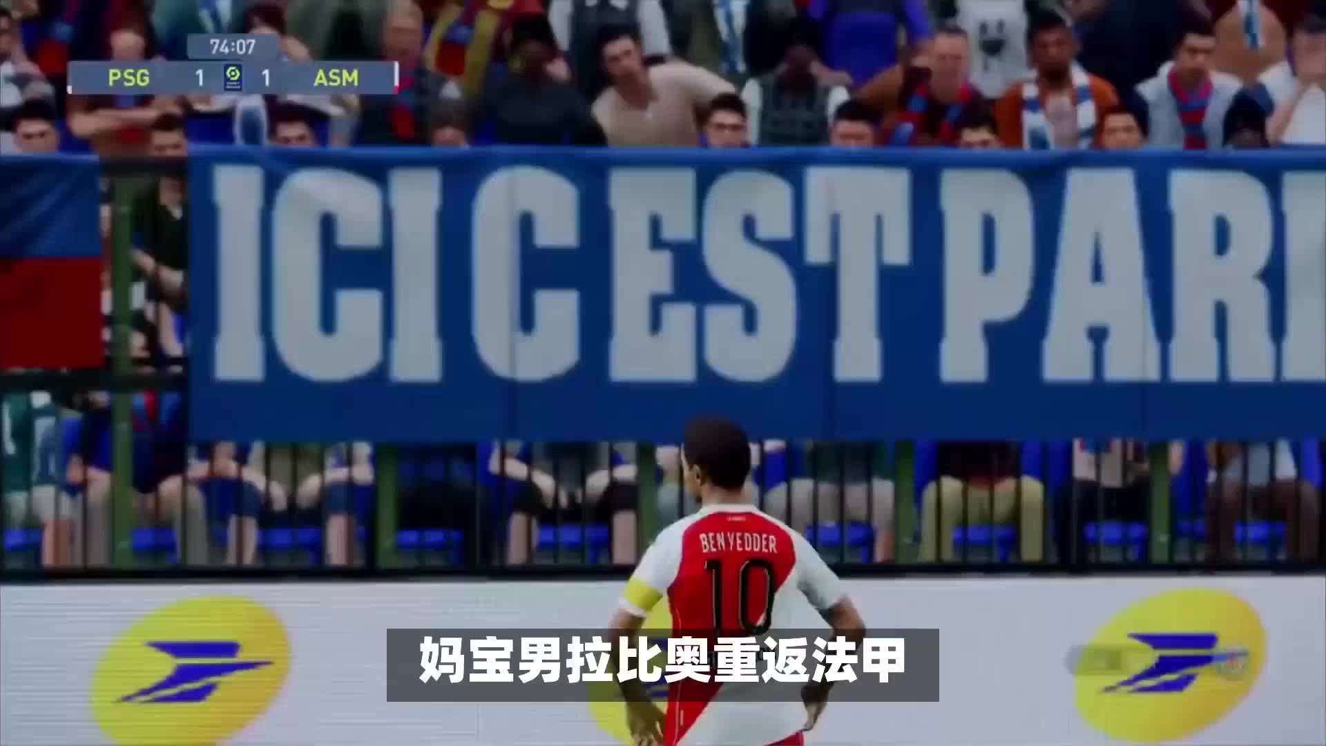 缺的角