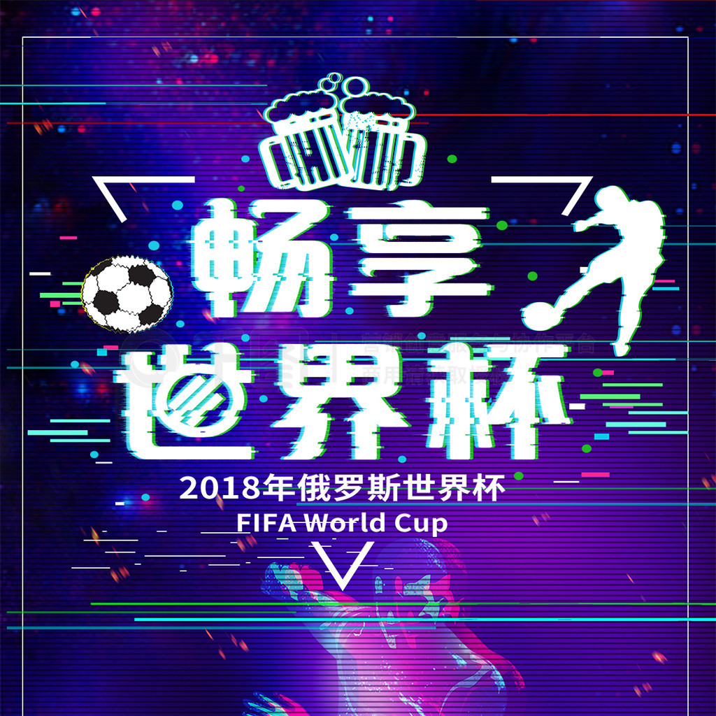 凭借在水晶